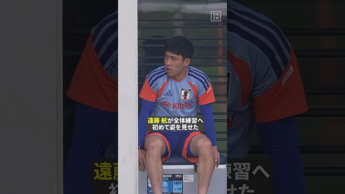 Le capitaine #Wataru Endo apparaît pour la première fois à la pratique générale !! #Coupe du Monde de la FIFA #Si vous voulez vraiment en profiter, rendez-vous sur DAZN #Équipe nationale japonaise de football Le capitaine #Wataru Endo apparaît pour la première fois à la pratique générale !! #Coupe du Monde de la FIFA #Si vous voulez vraiment en profiter, rendez-vous sur DAZN #Équipe nationale japonaise de football