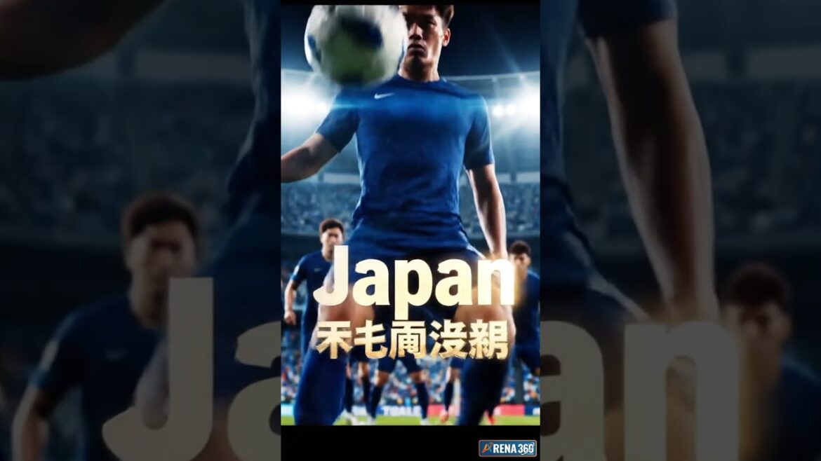 LE JAPON EST PRÊT POUR LA COUPE DU MONDE 2026 ! 🔥 La route vers la gloire de Samurai Blue ! #football #shorts LE JAPON EST PRÊT POUR LA COUPE DU MONDE 2026 ! 🔥 La route vers la gloire de Samurai Blue ! #football #shorts