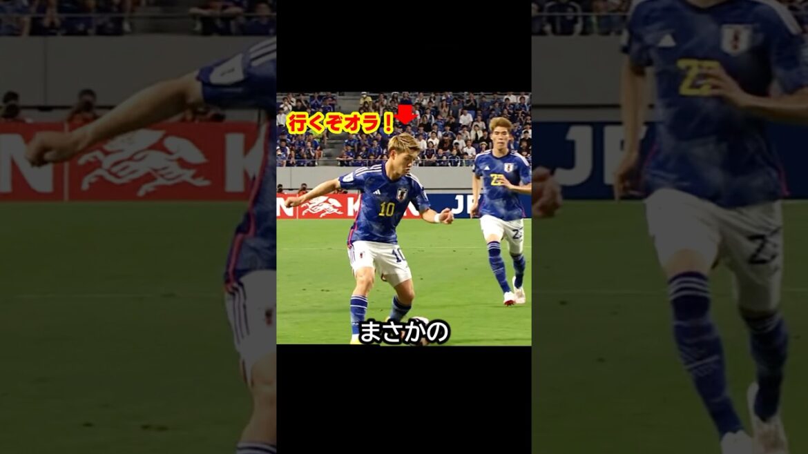 C'est un compteur de rayons ! Le jour où les compteurs mis en place par Keito Nakamura, Takefusa Kubo, Kiyo Ueda et Ritsu Doan feront exploser le feu à la Coupe du Monde ! #football