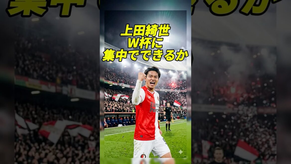[Choquant]Qu'arrivera-t-il au départ de Kiyo Ueda ? ? Le manager de Van Persie limoge soudainement Feyenoord ! ⚽️