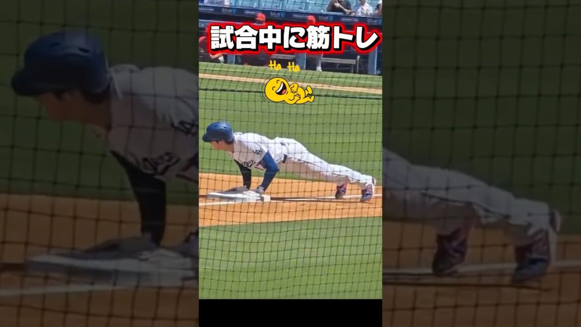 Shohei Otani fait des pompes pendant le match ! Une tempête d’erreurs de jugement ! Dodgers contre anges Shohei Otani fait des pompes pendant le match ! Une tempête d'erreurs de jugement ! Dodgers contre anges