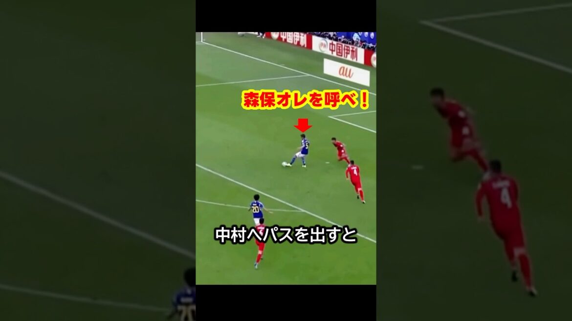 Compteur instantané ! Avec Keito Nakamura, Kiyo Ueda et Hidemasa Morita qui réussissent les contre-attaques, Morita jouera un rôle actif dans la Coupe du monde ! #football