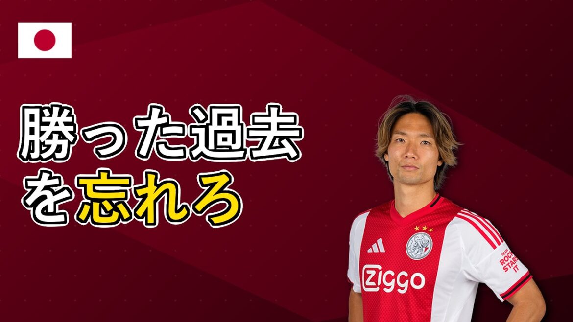Pourquoi le Groupe F du Japon est-il si difficile ? Une explication complète de la prudence d'Itakura