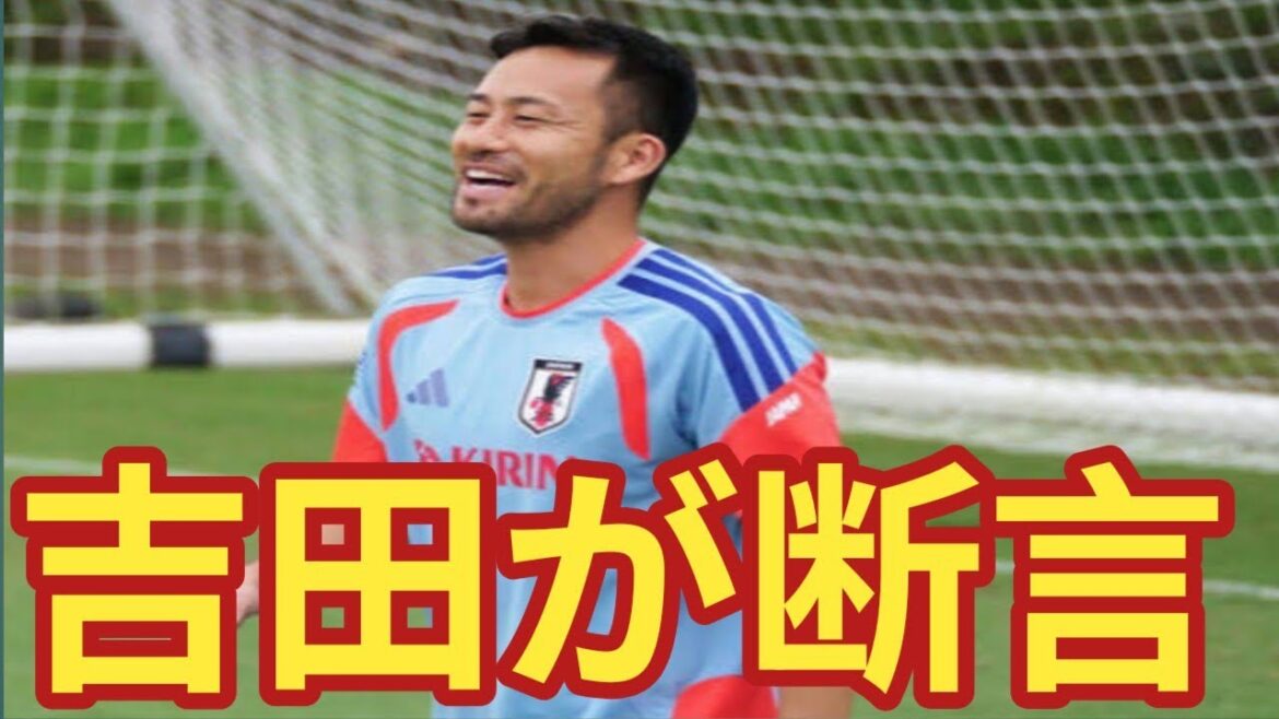 [Maya Yoshida nie complètement]Réfute en souriant la théorie du remplacement de Wataru Endo ! Quelle est la véritable mission dont a parlé l’équipe nationale japonaise lors de son retour ?