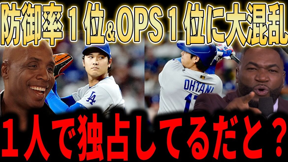 [Shohei Otani]"C'est au-delà des limites humaines..." La légende est à court de mots sur la situation inhabituelle où l'ERA numéro un et l'OPS numéro un sont la même personne...