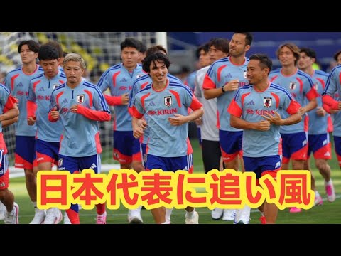 Takumi Minamino arrive à Nashville ! Le réalisateur Moriyasu nous a également accueilli avec le sourire ! La force la plus puissante rejoint l’équipe nationale japonaise ! Takumi Minamino arrive à Nashville ! Le réalisateur Moriyasu nous a également accueilli avec le sourire ! La force la plus puissante rejoint l'équipe nationale japonaise !