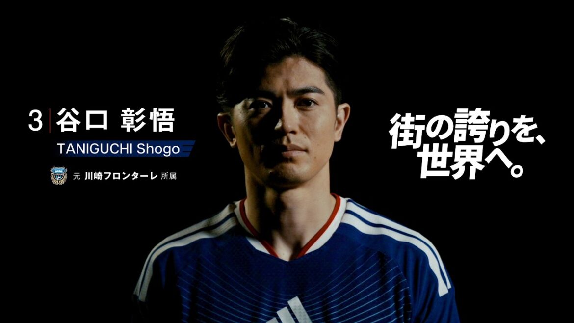 [Apporter la fierté de la ville au monde]Shogo Taniguchi de Kawasaki Frontale