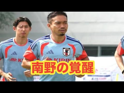 Yuto Nagatomo fait l’éloge de Takumi Minamino ! Les fans étaient frénétiques à cause du commentaire selon lequel il commençait à me ressembler… Quelle est la vérité derrière ce spot de puissance ambulante ? ? Yuto Nagatomo fait l'éloge de Takumi Minamino ! Les fans étaient frénétiques à cause du commentaire selon lequel il commençait à me ressembler... Quelle est la vérité derrière ce spot de puissance ambulante ? ?