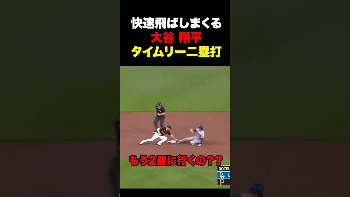 Shohei Otani réalise un doublé rapide et précieux au bon moment🔥