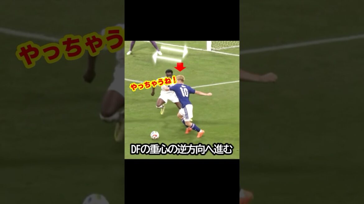 Compteur à verrouillage précis ! Quand le compteur qui relie Takefusa Kubo, Kiyo Ueda et Keito Nakamura à Ritsu Doan sera une surprise lors de la Coupe du Monde ! #football