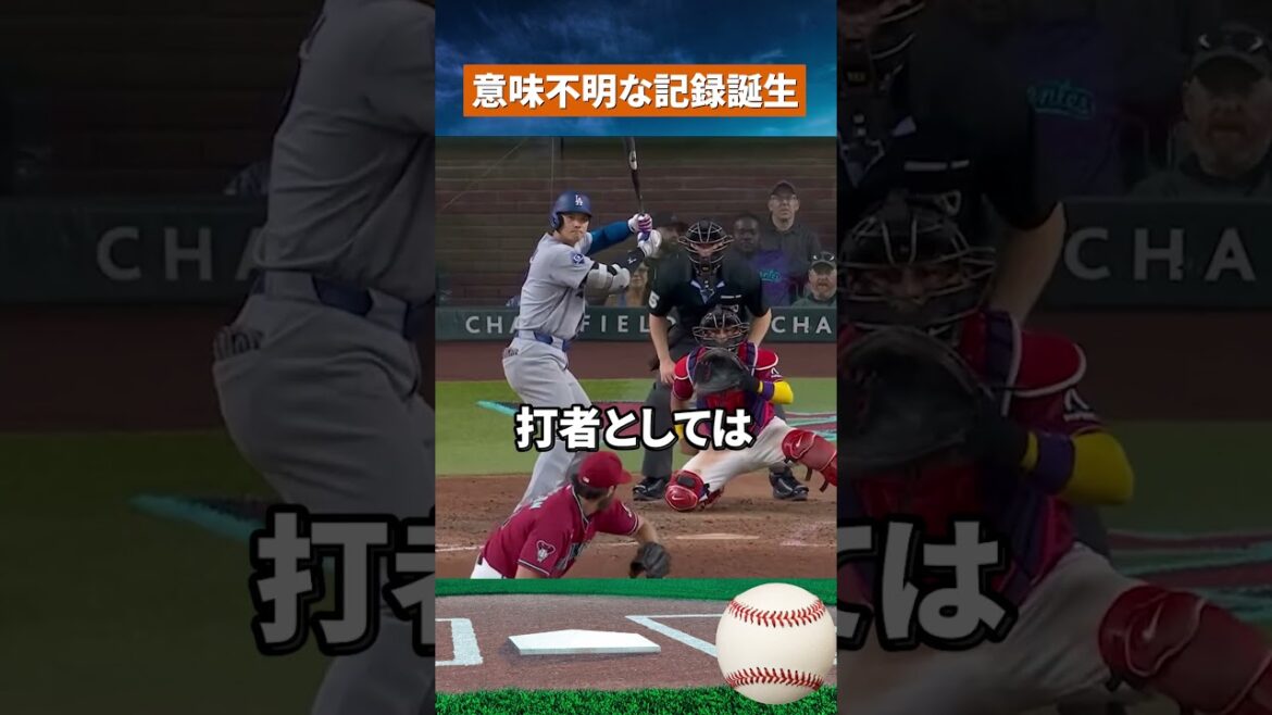 [Inintelligible]La performance de Shohei Otani est au niveau du bug... 6 manches sans points et 5 buts sur but #mlb #baseball