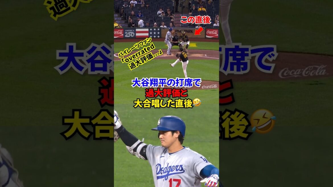 L’appel surfait de Shohei Ohtani au bâton… C’est comme si les dieux du baseball avaient joué un tour… même si les Dodgers affrontaient Skeens… L'appel surfait de Shohei Ohtani au bâton... C'est comme si les dieux du baseball avaient joué un tour... même si les Dodgers affrontaient Skeens...