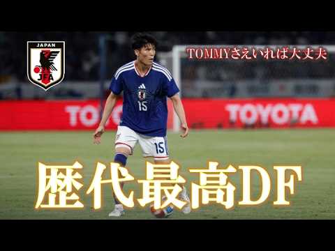 Arsenal, premier champion, convoitait les capacités extraordinaires de Takehiro Tomiyasu, le meilleur défenseur japonais de l’histoire. Arsenal, premier champion, convoitait les capacités extraordinaires de Takehiro Tomiyasu, le meilleur défenseur japonais de l'histoire.