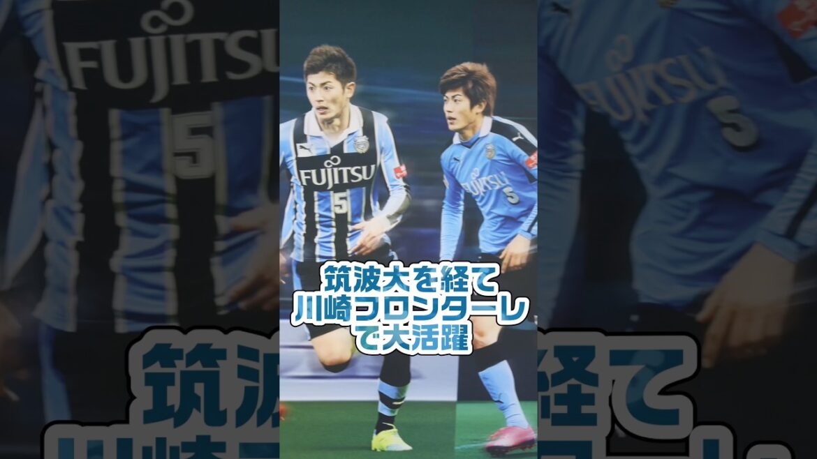 Des visuels de l’équipe japonaise de football pour la Coupe du monde apparaissent dans Shinjuku et Musashikosugi, etc., notamment Shogo Taniguchi, Takefusa Kubo, Aoi Tanaka et d’autres de leur époque à Kawasaki Frontale. Des visuels de l'équipe japonaise de football pour la Coupe du monde apparaissent dans Shinjuku et Musashikosugi, etc., notamment Shogo Taniguchi, Takefusa Kubo, Aoi Tanaka et d'autres de leur époque à Kawasaki Frontale.