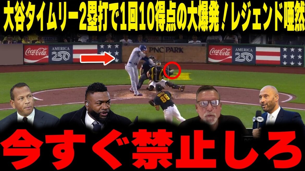 [Shohei Otani]"Interdisez absolument cela contre lui !" La légende parle d'un comportement imprudent envers les "extraterrestres" et d'attentes anormales pour le monticule de demain.