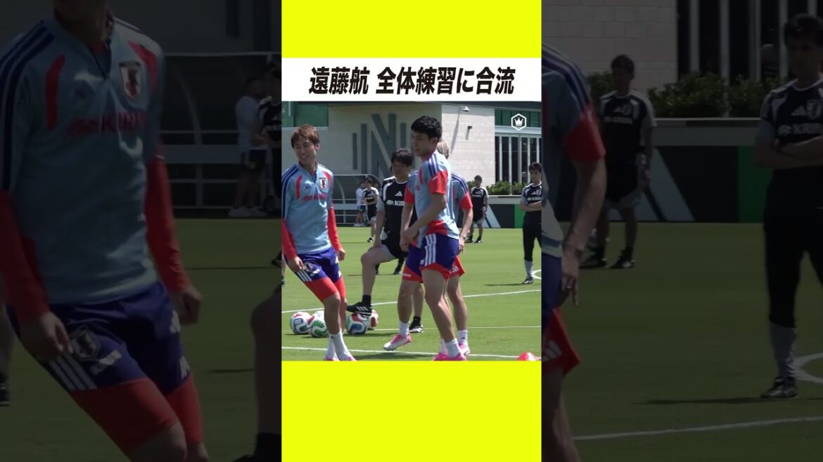 Wataru Endo rejoint la médecine générale[premier jour du camp de base de l'équipe nationale du Japon]