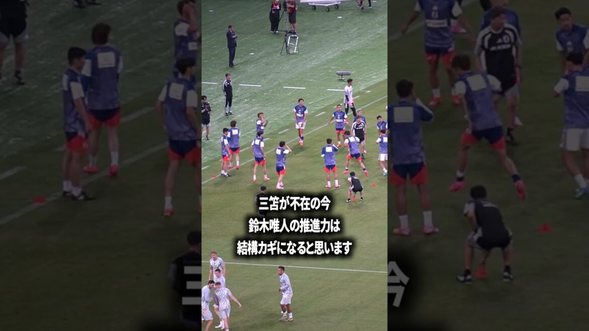 Yuito Suzuki sera la clé Yuito Suzuki sera la clé