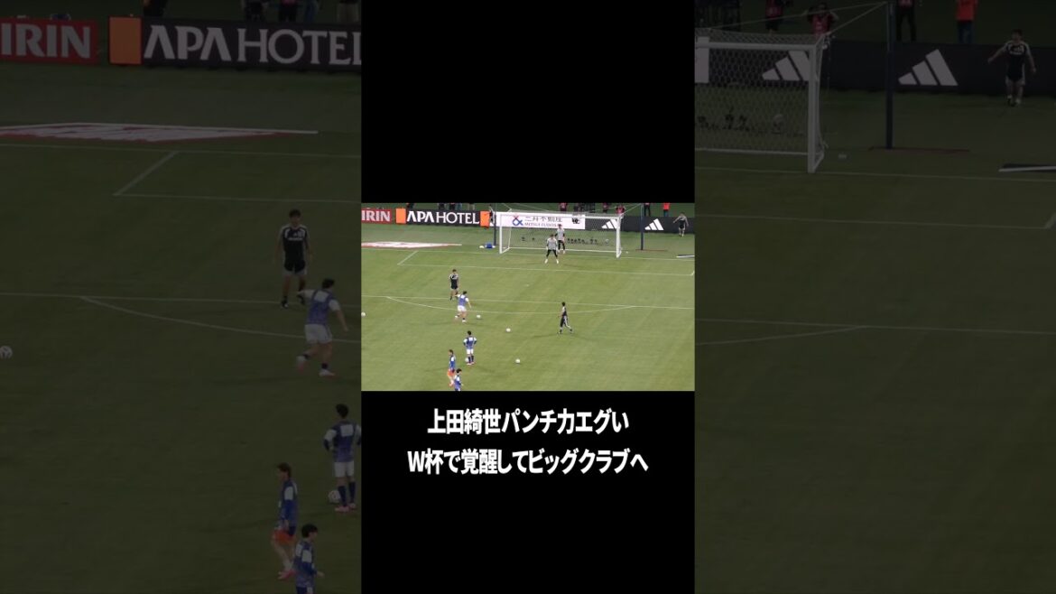 Je veux voir Kiyo Ueda dans un grand club. Je veux voir Kiyo Ueda dans un grand club.