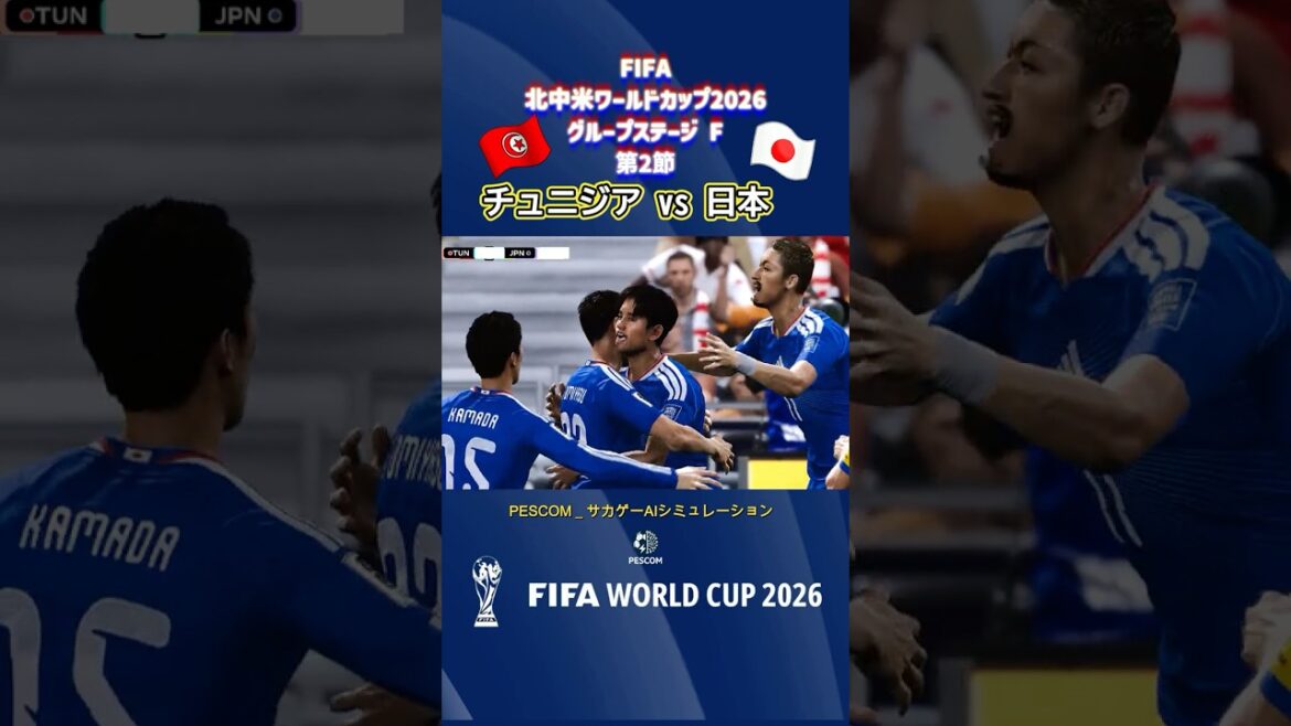Takehiro Tomiyasu[Tunisie x Japon | Ai Simulation]Phase de groupes de la Coupe du Monde FIFA Amérique du Nord et Centrale 2026, 2e journée | Coupe du Monde Coupe du Monde | Ligue J | PES 2021 efootball