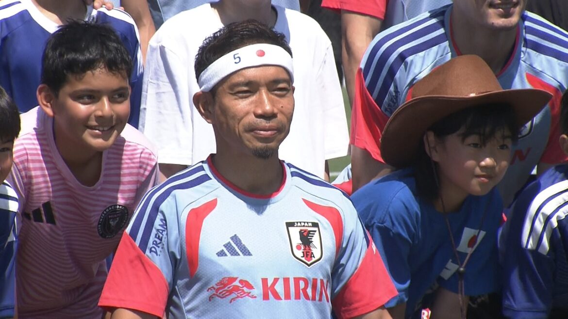 [Yuto Nagatomo porte un « bandeau Hinomaru plein d'entrain »]L'équipe nationale de football du Japon s'entraîne pour la première fois au camp de base de Nashville | Coupe du Monde de la FIFA 2026