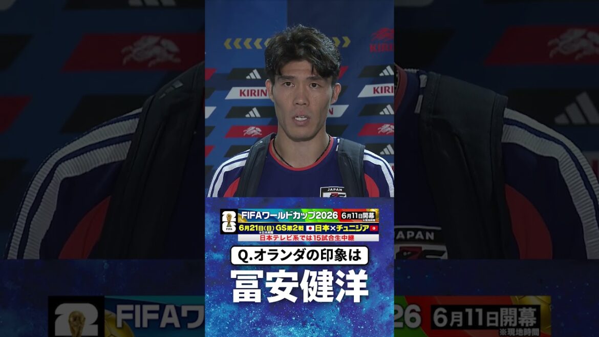 [À terminer dans 3 jours]#Takehiro Tomiyasu #Équipe nationale de football du Japon | #Coupe du Monde FIFA 2026 #shorts