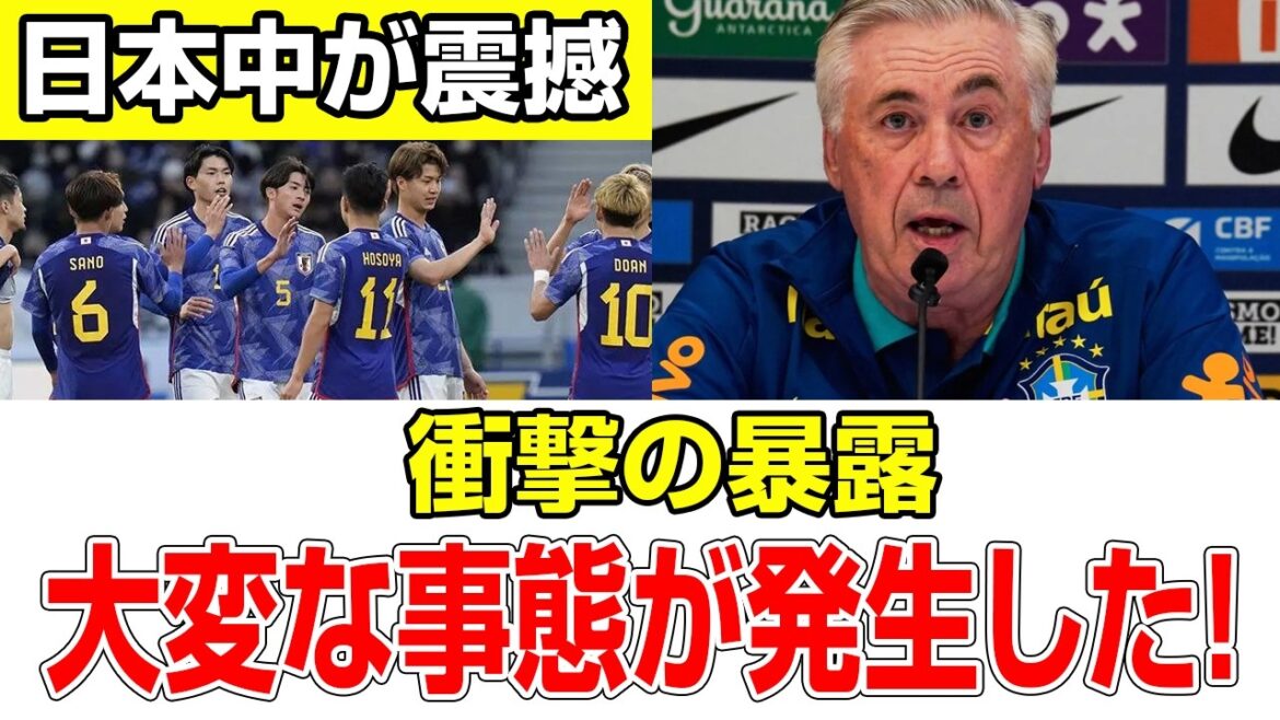 L’opinion inhabituelle d’Ancelotti : « Si Endo, Tomiyasu et Itakura sont disponibles, le Japon sera candidat à la Coupe du monde. » Leur véritable valeur sera révélée lors du match contre l’Islande ! L'opinion inhabituelle d'Ancelotti : « Si Endo, Tomiyasu et Itakura sont disponibles, le Japon sera candidat à la Coupe du monde. » Leur véritable valeur sera révélée lors du match contre l'Islande !