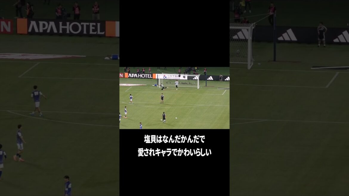 Shiogai est un personnage bien-aimé Shiogai est un personnage bien-aimé