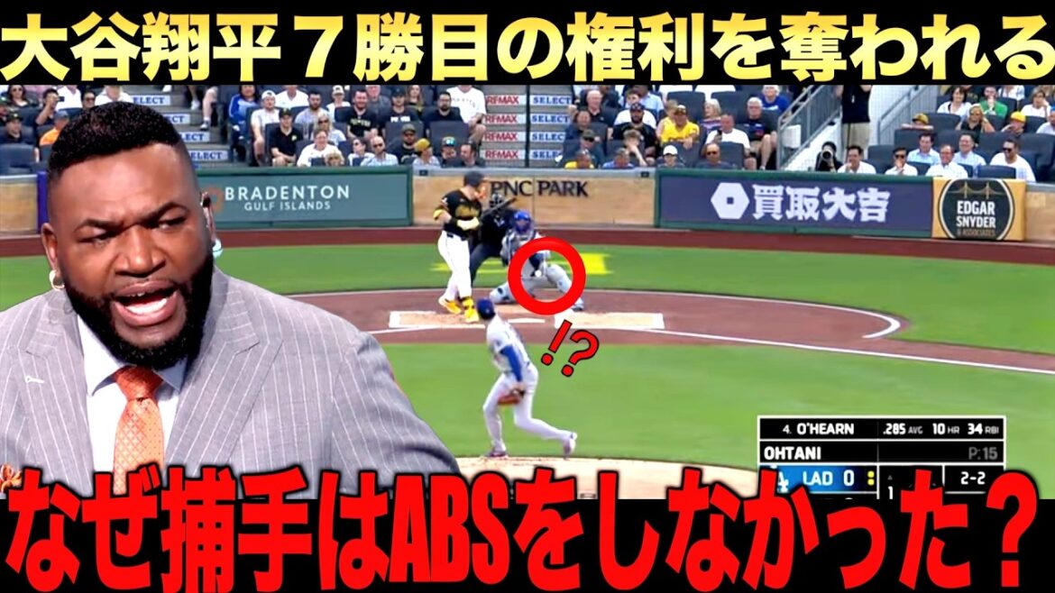 Shohei Otani commence à lancer et frappe son 12ème home run ! Construisez un jeu en accordant 3 points au milieu de la 7ème manche ! Papi et Sabathia parlent de leur succès cette saison Shohei Otani commence à lancer et frappe son 12ème home run ! Construisez un jeu en accordant 3 points au milieu de la 7ème manche ! Papi et Sabathia parlent de leur succès cette saison