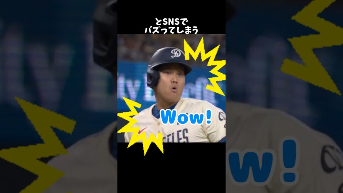 Tout va trop vite ! Une collection de moments où Shohei Otani était hors de contrôle😂 Tout va trop vite ! Une collection de moments où Shohei Otani était hors de contrôle😂