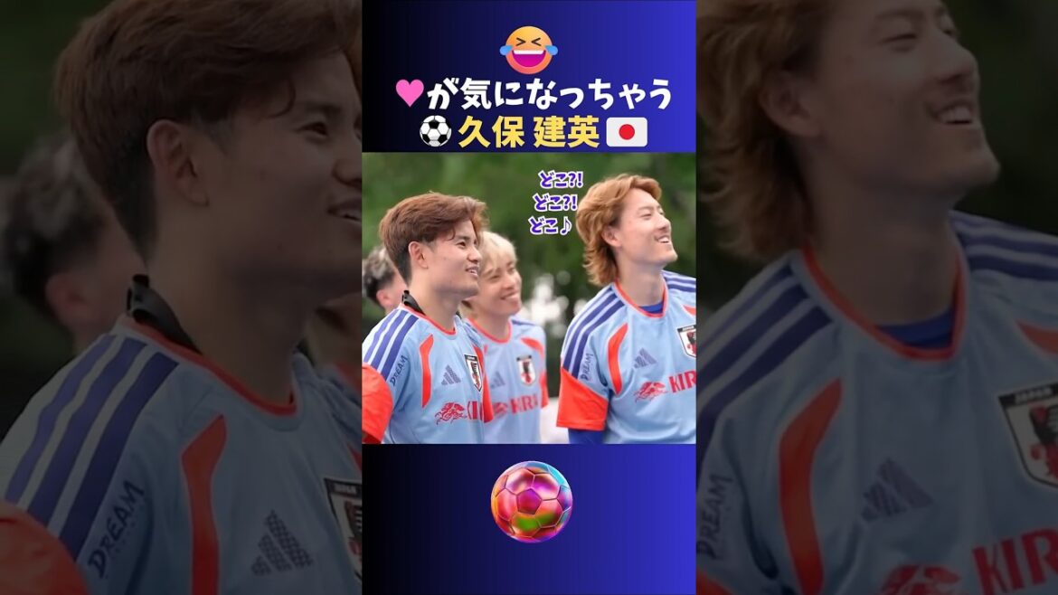 Takefusa Kubo est sur le point de vieillir quand il est curieux de connaître l'équipe nationale de ♥ #Soccer #Japan