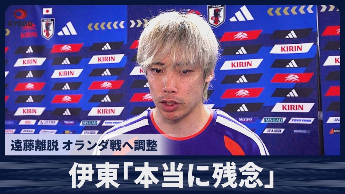 [Breaking News]Ito : « Je suis vraiment déçu » Interview après l'entraînement à Nashville le 11