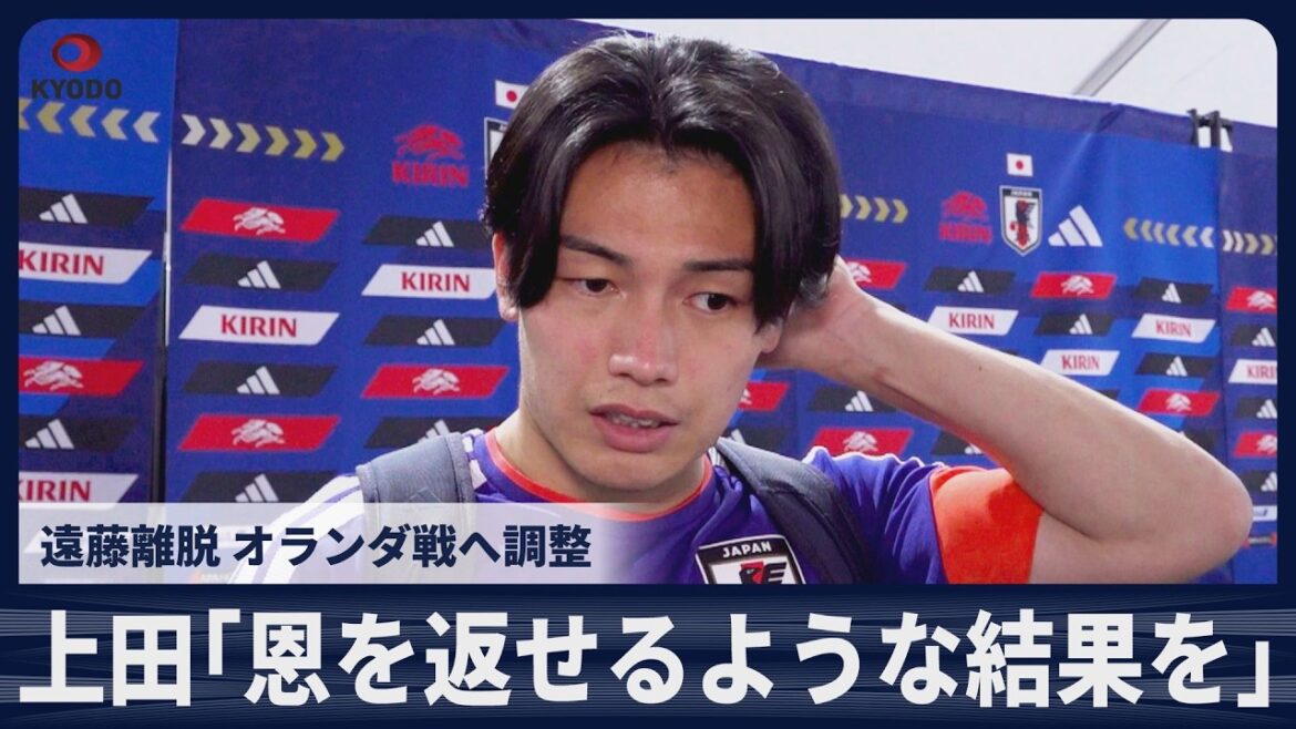 [Actualités]Kiyo Ueda « Je veux un résultat qui me permettra de récompenser ma gentillesse » Interview après l'entraînement à Nashville le 11