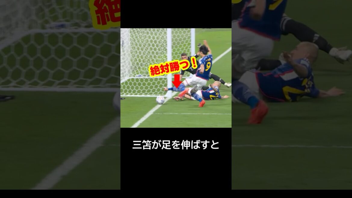 Un 1mm miraculeux ! Le jour où Kaoru Mitoma, Junya Ito, Aoi Tanaka et Daizen Maeda ont risqué leur vie pour gagner contre l'Espagne et créer un miracle lors de la Coupe du monde de cette année ! #football