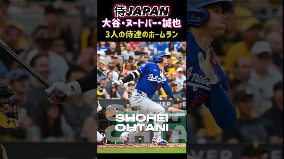 [Home run]Le point culminant à domicile du jour des membres de SAMURAI JAPAN 3 ⚾️ #Shohei Otani #Seiya Suzuki #Nutobar