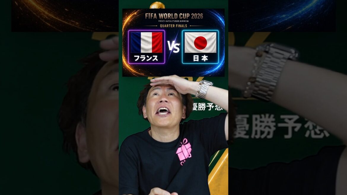 [Inattendu]La raison pour laquelle la simulation de la Coupe du monde toute la nuit s'est complètement effondrée 😭 #shorts