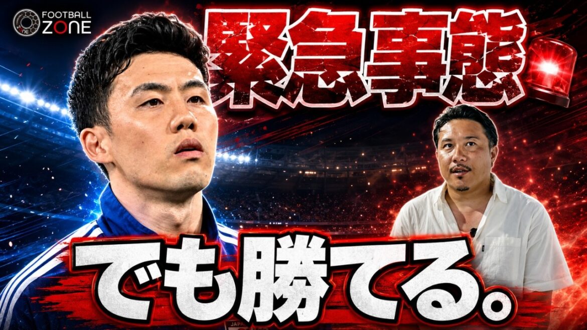 [Rapport urgent sur place]Immédiatement après l'annonce du retrait de Wataru Endo... "Commentaire en direct" sur la réalité de la zone de couverture vue par Rihiro Yasuda Le nouveau capitaine Kou Itakura et la détermination de Ritsu Doan... Moriyasu Japon se lance dans la guerre psychologique contre les Pays-Bas