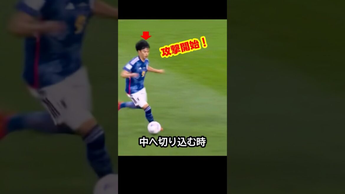 C’est une technique de concassage puissante et unie ! Le jour où nous avons battu l'Allemagne lors de la Coupe du monde précédente avec les mouvements de Kaoru Mitoma et Takumi Minamino à Takumi Asano et Ritsu Doan ! #football