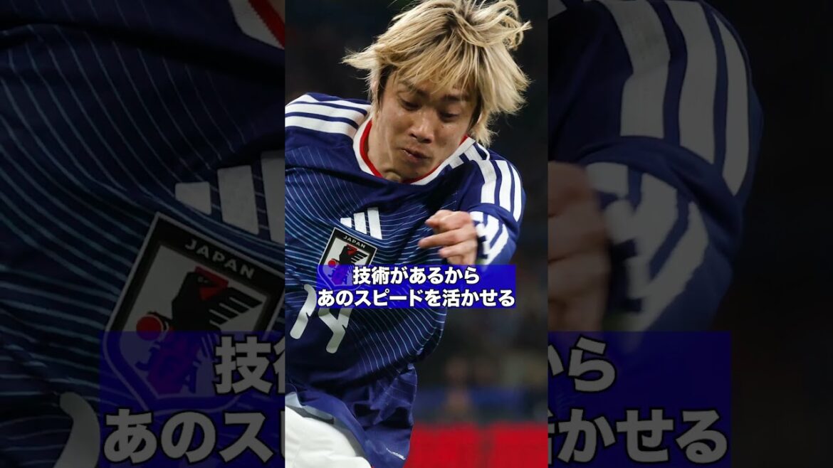 [Idaten, craint du monde]#Moe Hosogai explique pourquoi Junya Ito est au plus haut niveau #Équipe nationale du Japon #Moriho Japon #Coupe du monde #Thespa Gunma #shorts