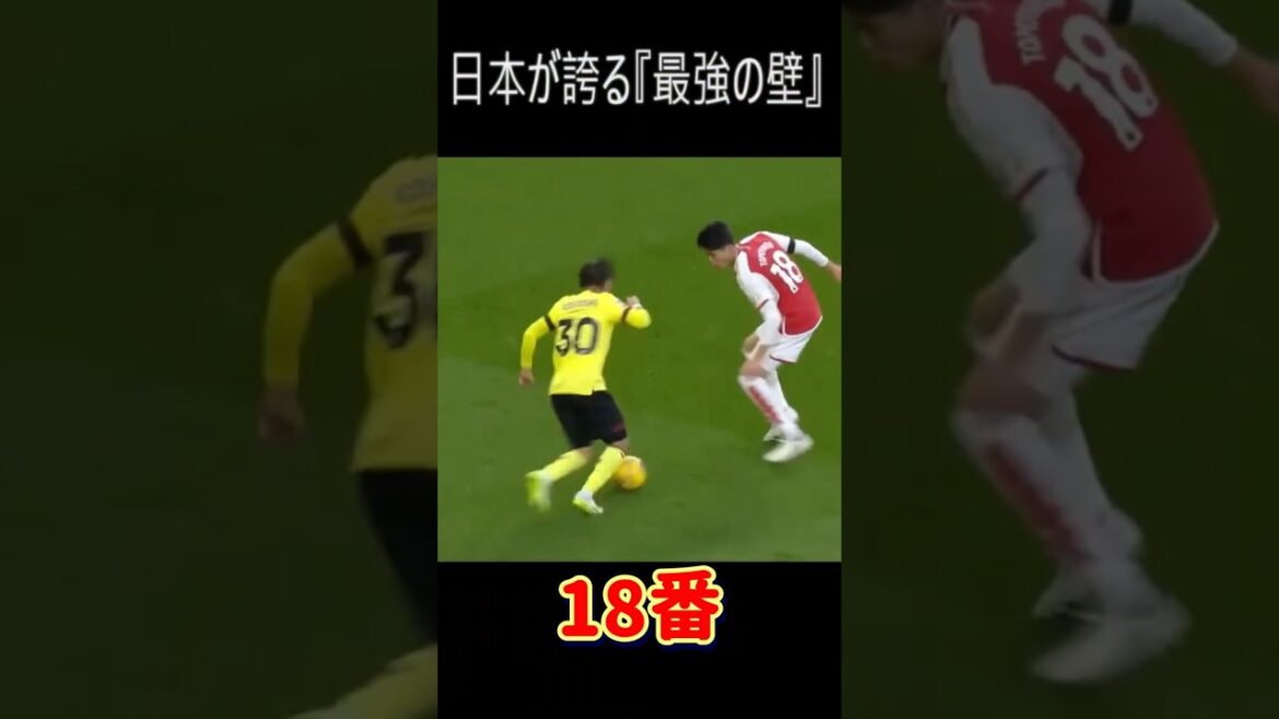 [Numéro d'uniforme 18]Takehiro Tomiyasu, le mur le plus solide dont le Japon est fier ! Excluez le monde, même pendant la Coupe du monde ! #Takehiro Tomiyasu #Équipe nationale de football du Japon #Coupe du Monde