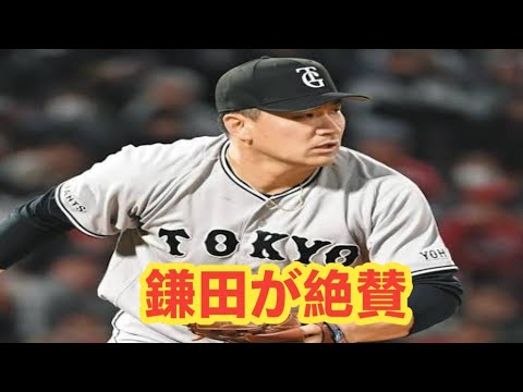 Daichi Kamata en fait l’éloge ! La vraie raison pour laquelle Takumi Minamino est indispensable à l’équipe nationale japonaise Daichi Kamata en fait l'éloge ! La vraie raison pour laquelle Takumi Minamino est indispensable à l'équipe nationale japonaise