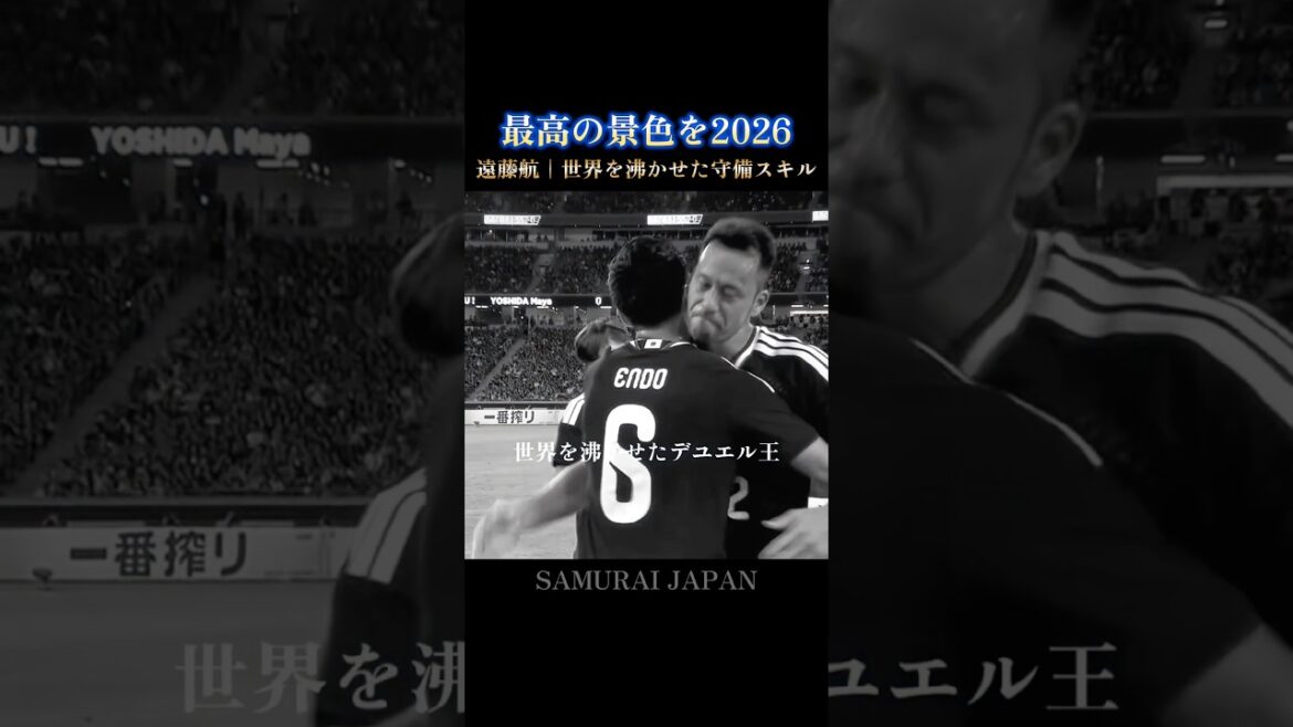 La meilleure vue 🇯🇵 Retraité du choc, la défense émouvante du roi du duel Wataru Endo a montré lors de la Coupe du monde #Équipe nationale du Japon #W Cup