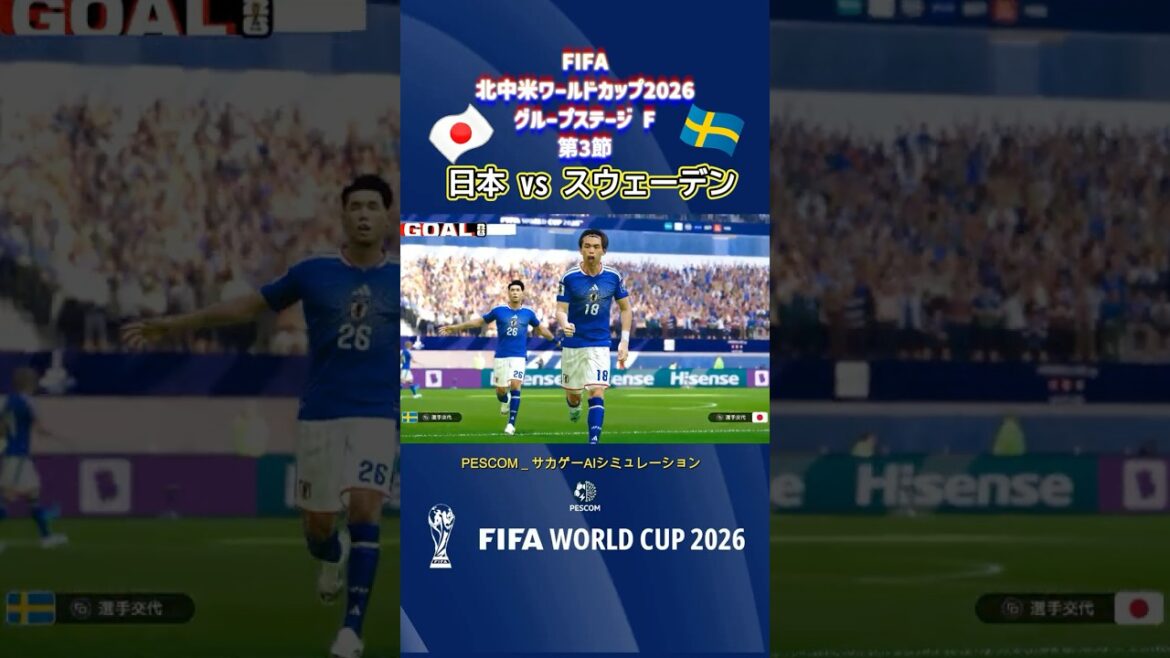Kiyo Ueda[Japon x Suède | Ai Simulation]Phase de groupes de la Coupe du Monde FIFA Amérique du Nord et Centrale 2026, 3e journée | Coupe du Monde Coupe du Monde | Ligue J | PES 2021 efootball