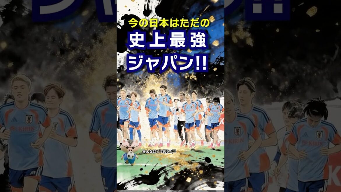 [Grand débat]Le mensonge de la victoire facile des Néerlandais ! Une crise majeure qui menace l'équipe nationale japonaise... Avec les coups spéciaux de Yuito Suzuki et Hiroki Ito, le Japon, l'équipe la plus forte de l'histoire, va lutter contre les équipes les plus fortes dans un bain de sang ! #football