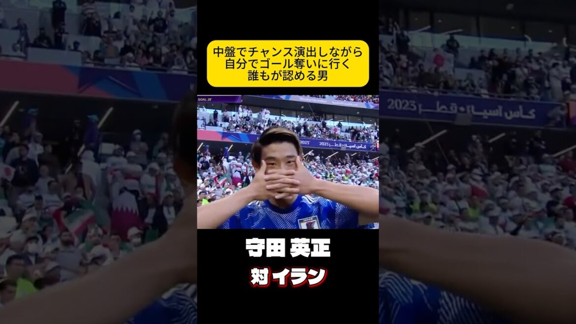Hidemasa Morita, un talent reconnu de tous, équipe nationale de football du Japon Hidemasa Morita, un talent reconnu de tous, équipe nationale de football du Japon