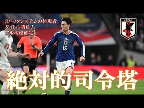 Le sort de l’équipe nationale tremblante du Japon dépend de Daichi Kamata. Le sort de l'équipe nationale tremblante du Japon dépend de Daichi Kamata.