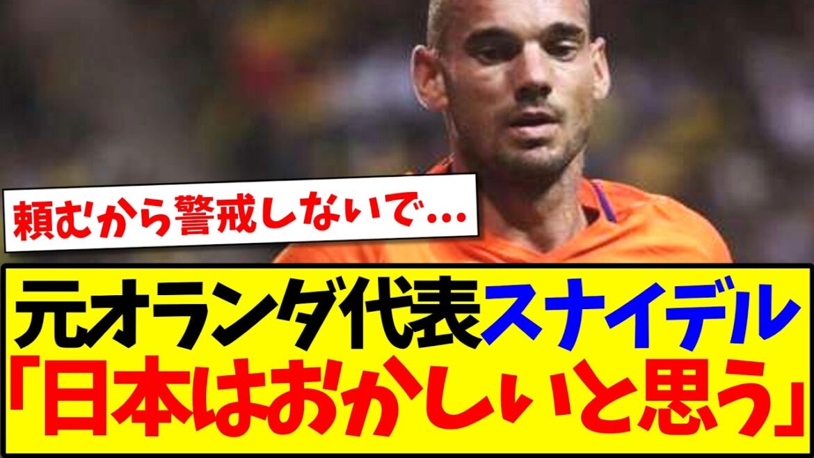 [Triste nouvelle]M. Snyder se méfie du Japon, "je trouve même que c'est étrange"