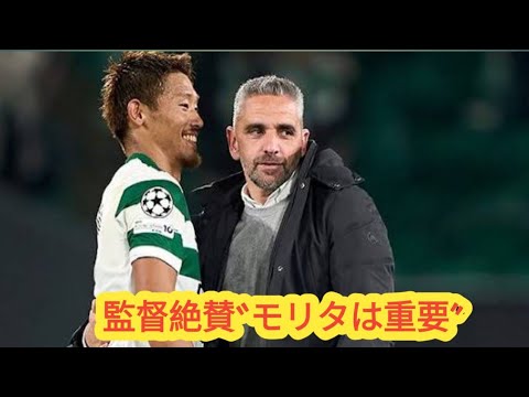 « L’Europe a les yeux rivés sur Hidemasa Morita, 31 ans, qui n’a pas réussi à se qualifier pour la Coupe du Monde | L’entraîneur loue ‘Morita est important’. Rumeurs de transfert en Premier League et au Real » "L'Europe a les yeux rivés sur Hidemasa Morita, 31 ans, qui n'a pas réussi à se qualifier pour la Coupe du Monde | L'entraîneur loue 'Morita est important'. Rumeurs de transfert en Premier League et au Real"