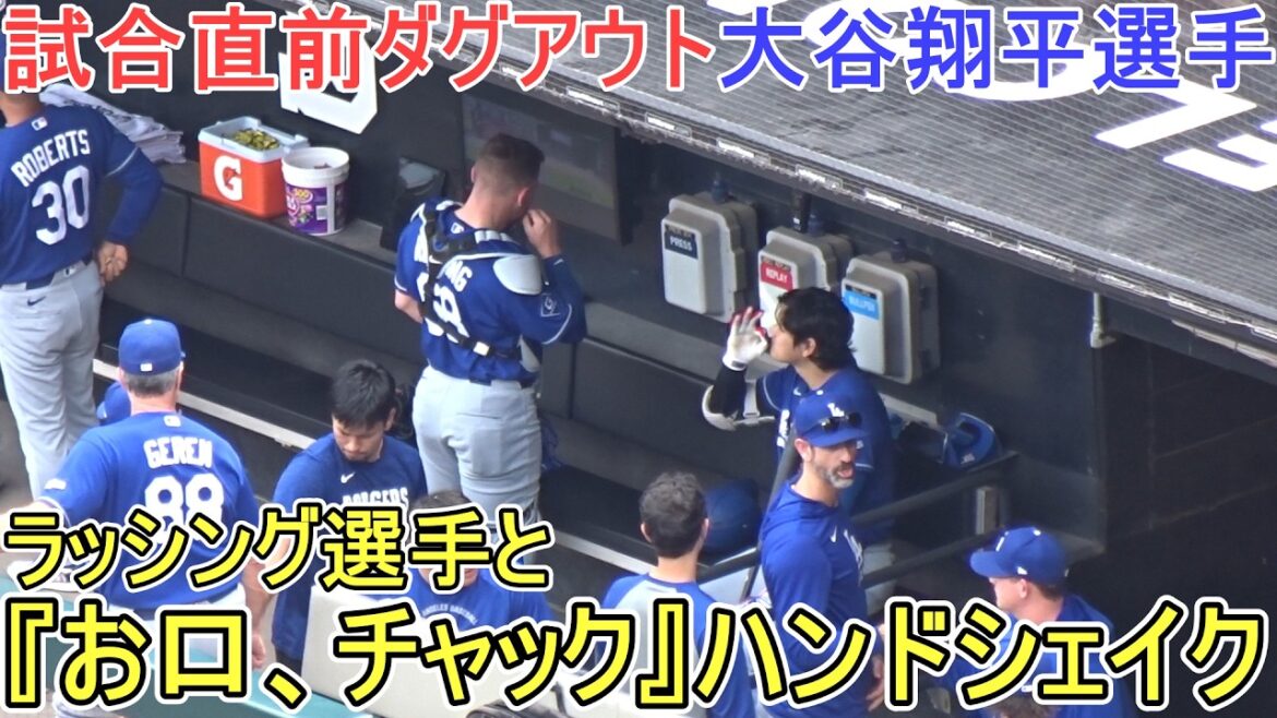 Joueur précipité et poignée de main « bouche, mandrin »[Shohei Ohtani]contre les White Sox de Chicago ~ 2e match de la série ~ Shohei Ohtani contre les White Sox 2026
