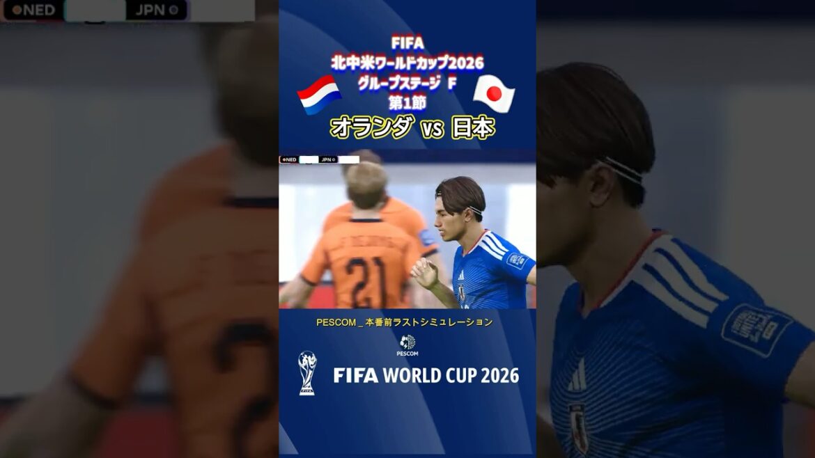 Kiyo Ueda | Pays-Bas contre Japon | Dernière simulation avant le match proprement dit | 1er match de la phase de groupes de la Coupe du Monde FIFA Amérique du Nord et Amérique Centrale 2026 | Coupe du monde | Ligue J | PES 2021 efootball Kiyo Ueda | Pays-Bas contre Japon | Dernière simulation avant le match proprement dit | 1er match de la phase de groupes de la Coupe du Monde FIFA Amérique du Nord et Amérique Centrale 2026 | Coupe du monde | Ligue J | PES 2021 efootball