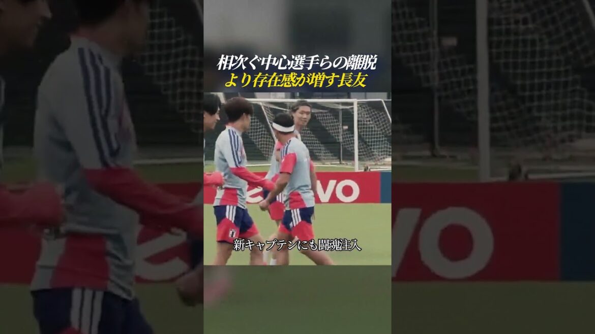 Avec les départs d'acteurs clés les uns après les autres, la présence de Nagatomo s'accroît